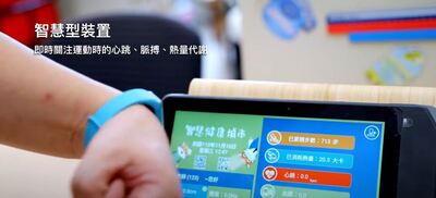 運健系圖片(另開新視窗)